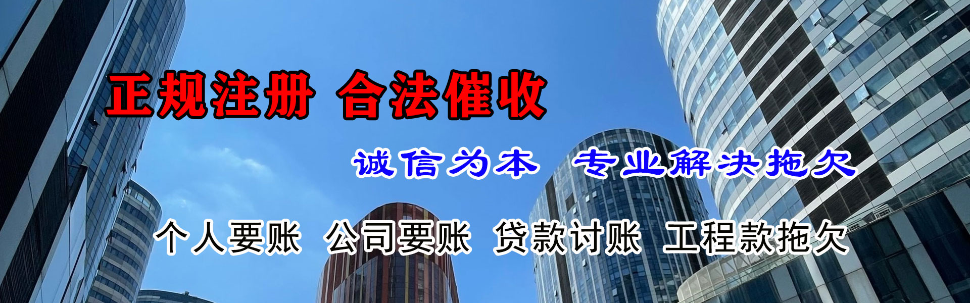 福清要数公司